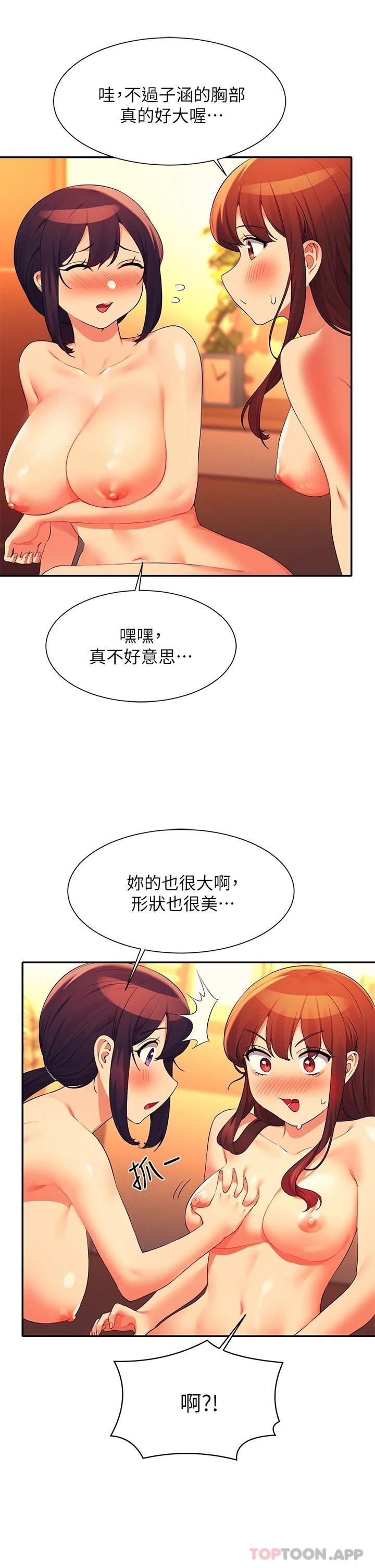 [Manhwa] Who said there is no pretty girl in the group Campus, big tits, female students#[39P]-19