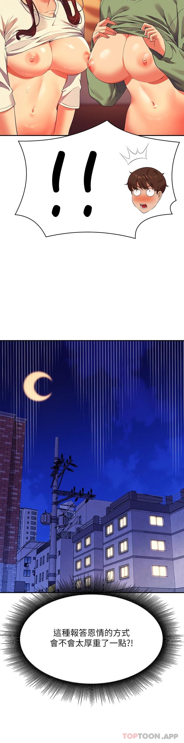 [Manhwa] Who said there is no pretty girl in the group Campus, big tits, female students#[39P]-2