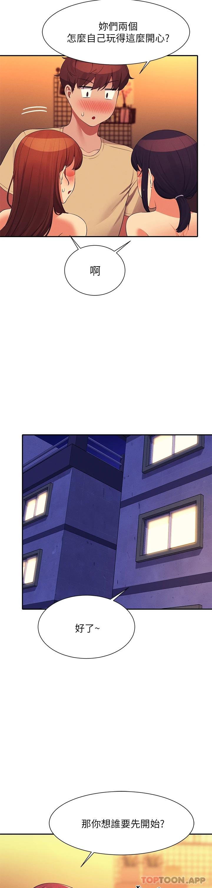 [Manhwa] Who said there is no pretty girl in the group Campus, big tits, female students#[39P]-21