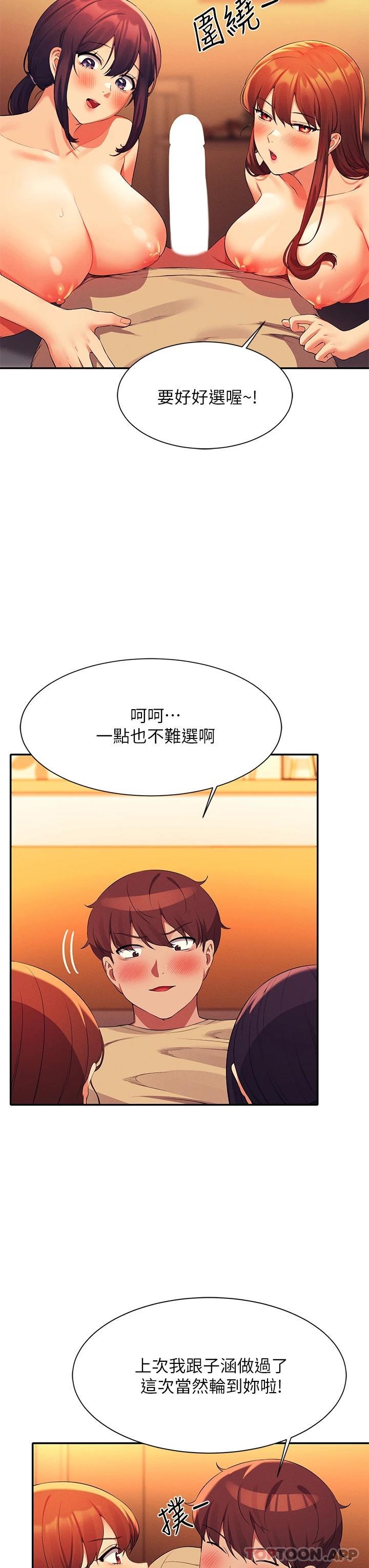 [Manhwa] Who said there is no pretty girl in the group Campus, big tits, female students#[39P]-22