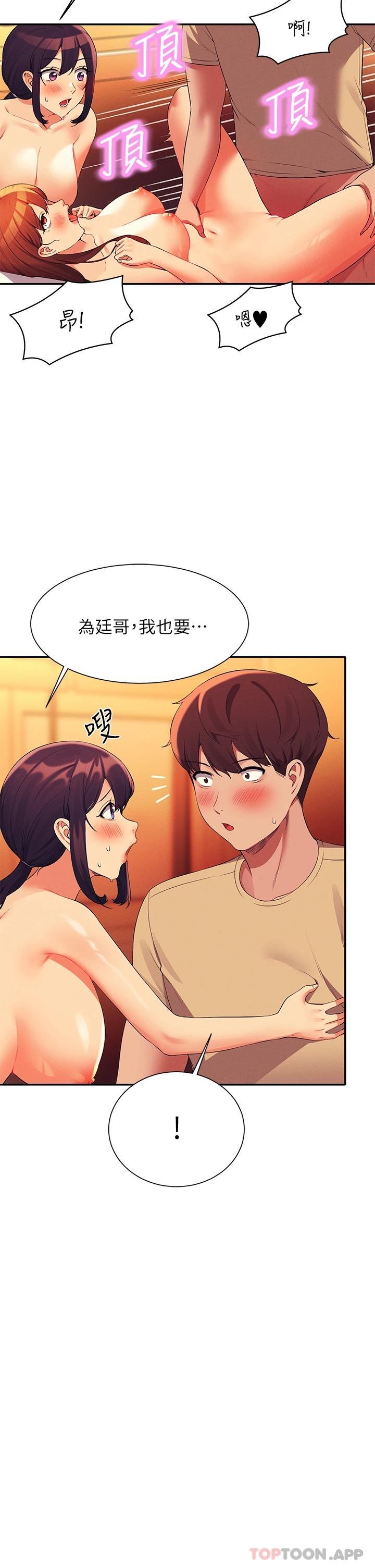 [Manhwa] Who said there is no pretty girl in the group Campus, big tits, female students#[39P]-27