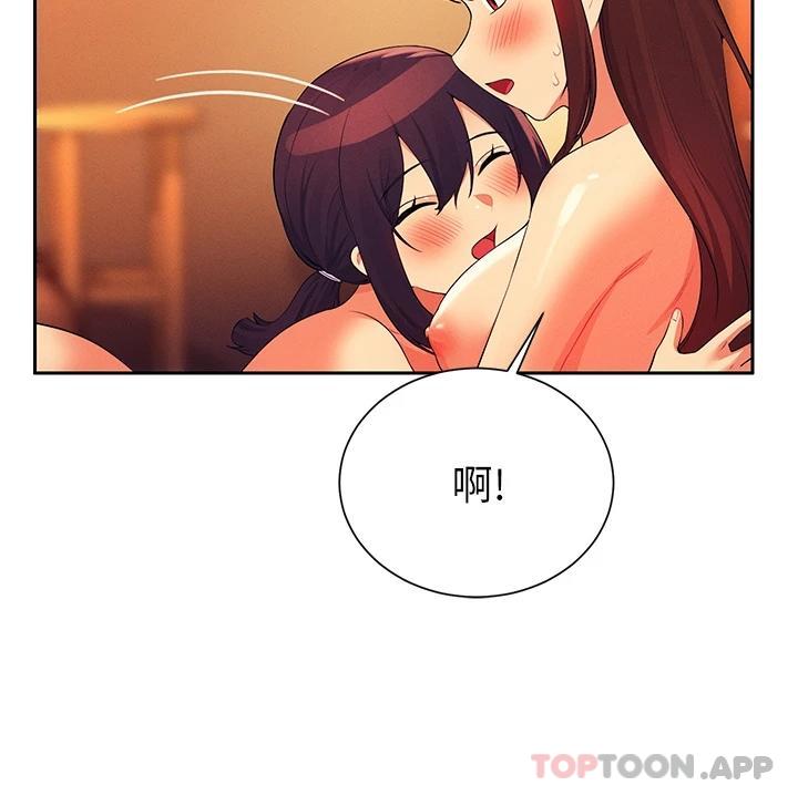 [Manhwa] Who said there is no pretty girl in the group Campus, big tits, female students#[39P]-31