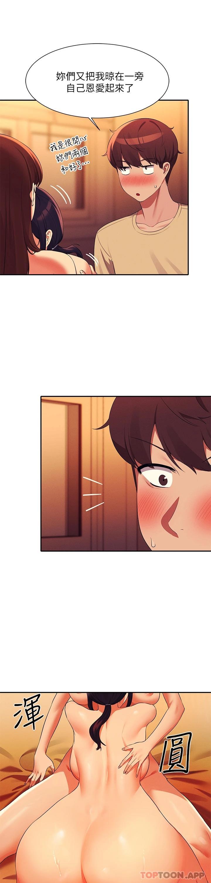 [Manhwa] Who said there is no pretty girl in the group Campus, big tits, female students#[39P]-32