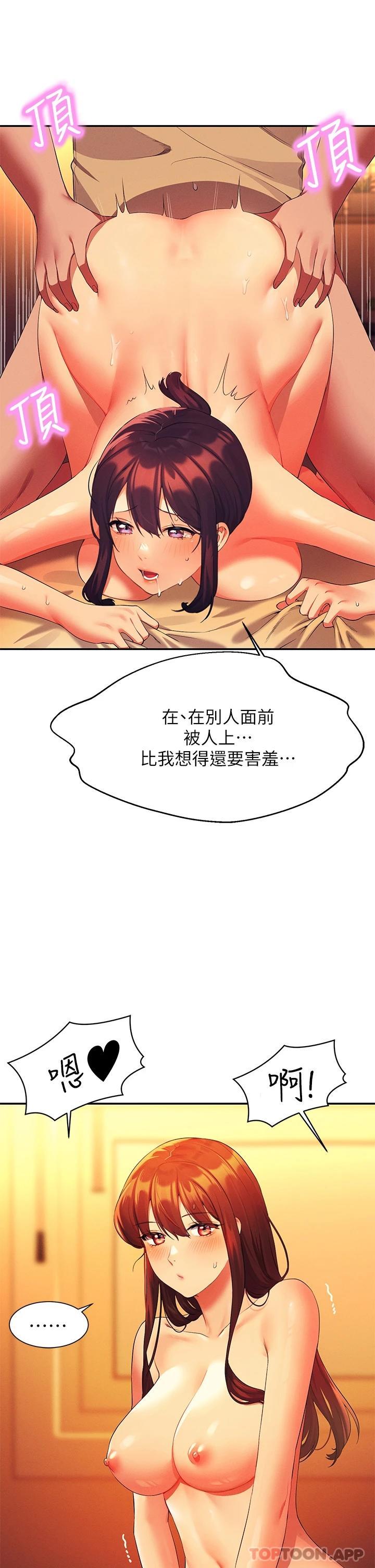 [Manhwa] Who said there is no pretty girl in the group Campus, big tits, female students#[39P]-36