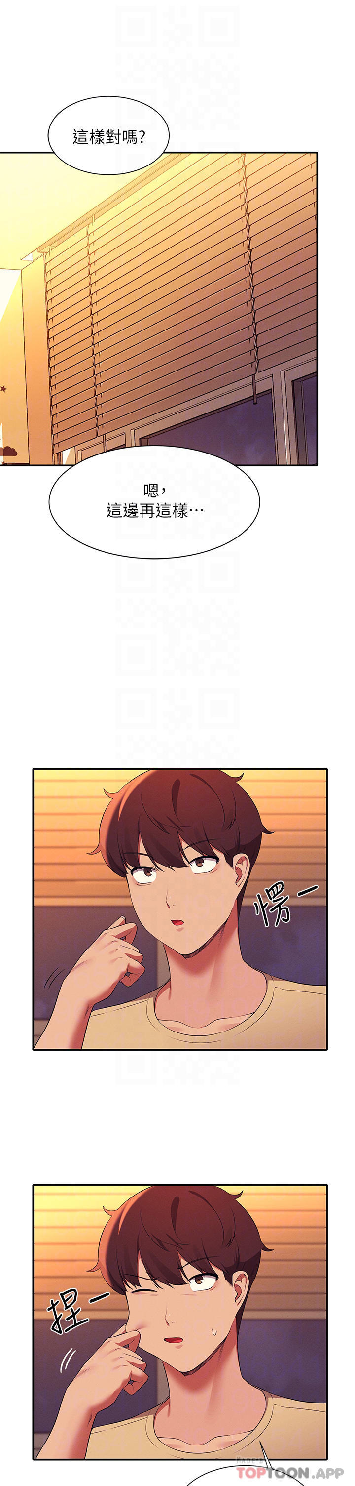 [Manhwa] Who said there is no pretty girl in the group Campus, big tits, female students#[39P]-4