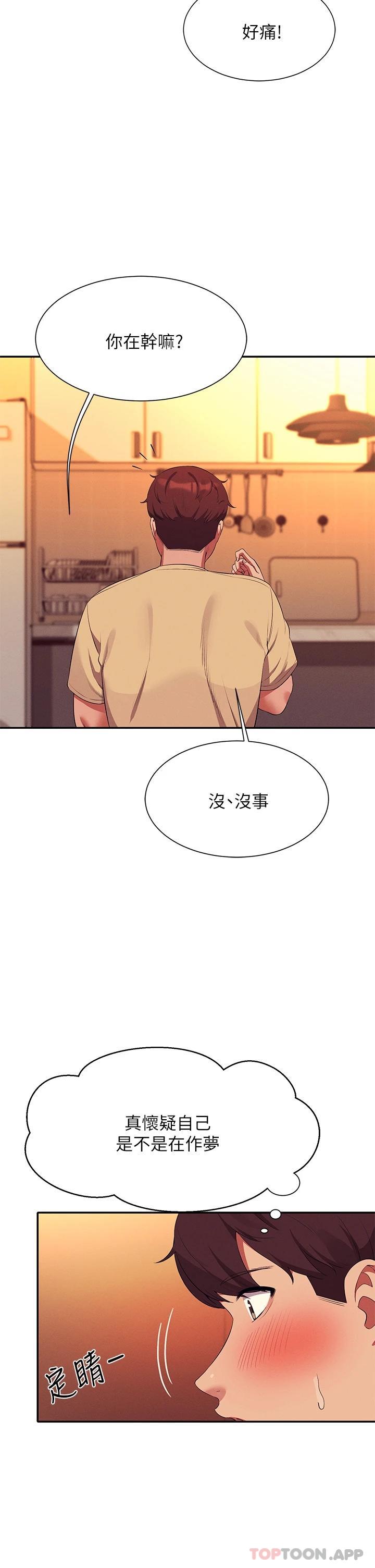 [Manhwa] Who said there is no pretty girl in the group Campus, big tits, female students#[39P]-5