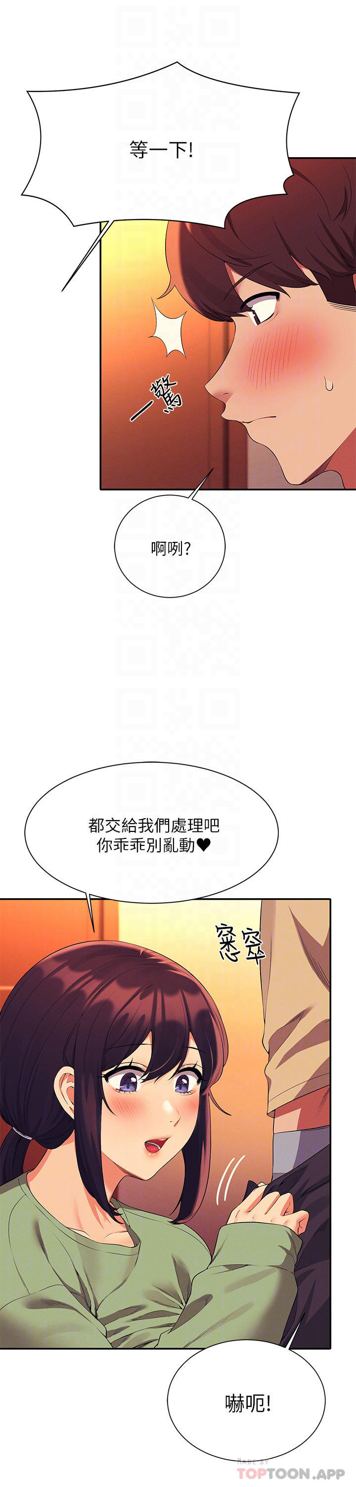 [Manhwa] Who said there is no pretty girl in the group Campus, big tits, female students#[39P]-8