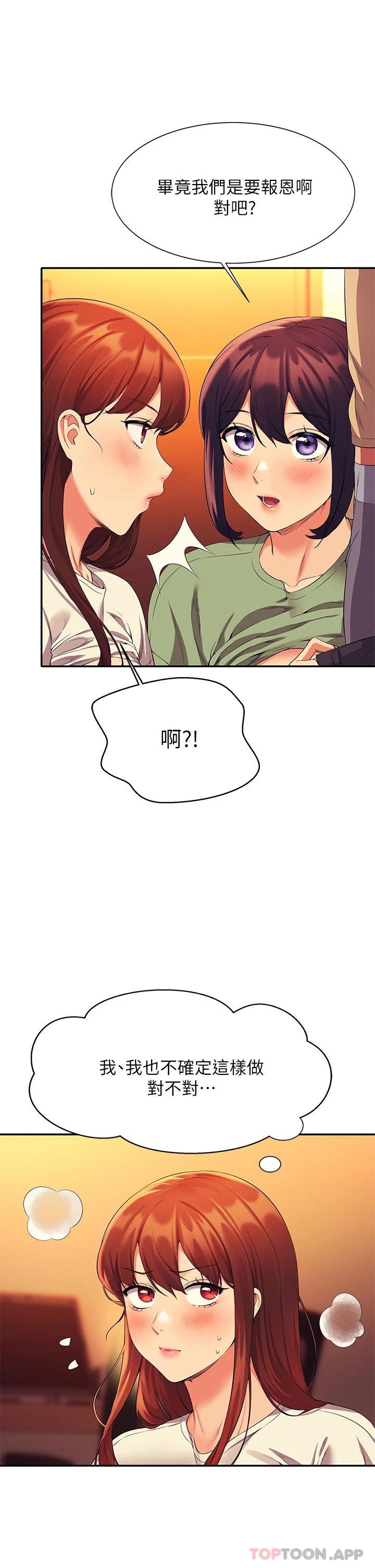 [Manhwa] Who said there is no pretty girl in the group Campus, big tits, female students#[39P]-9