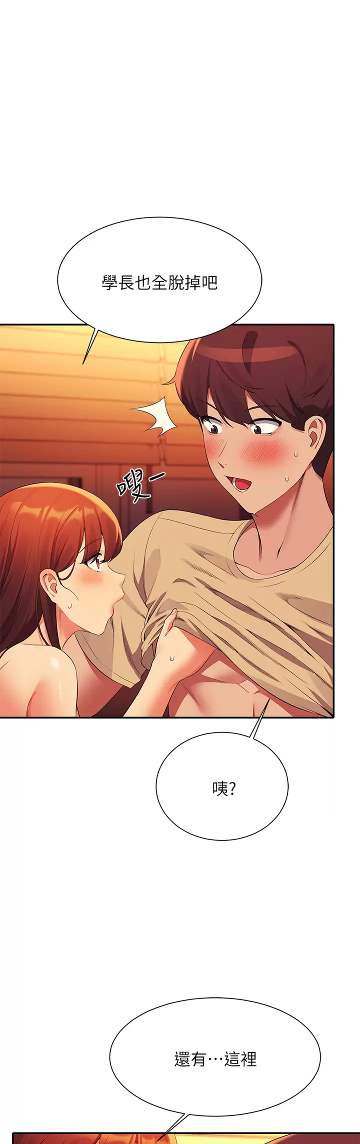 [Manhwa] Who said there is no pretty girl in the group Campus, big tits, female students#[36P]-1