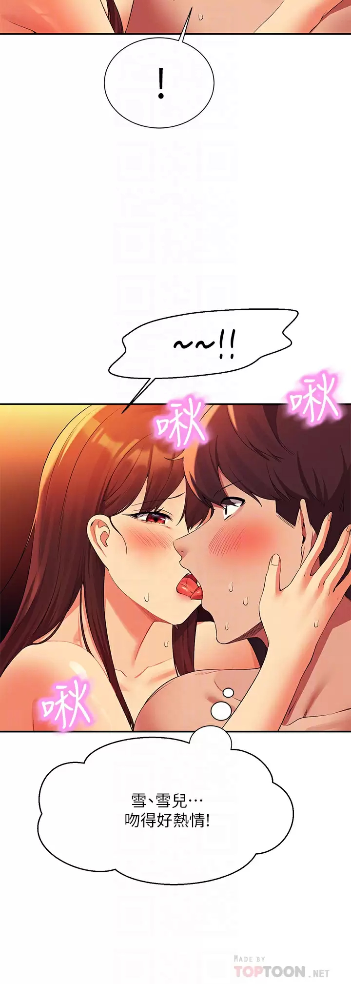 [Manhwa] Who said there is no pretty girl in the group Campus, big tits, female students#[36P]-12