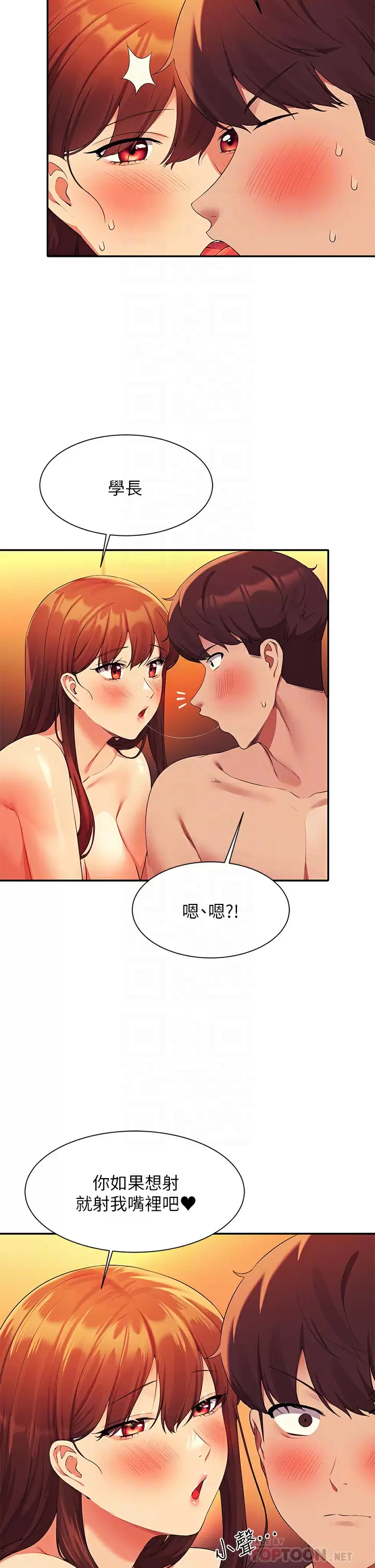 [Manhwa] Who said there is no pretty girl in the group Campus, big tits, female students#[36P]-14