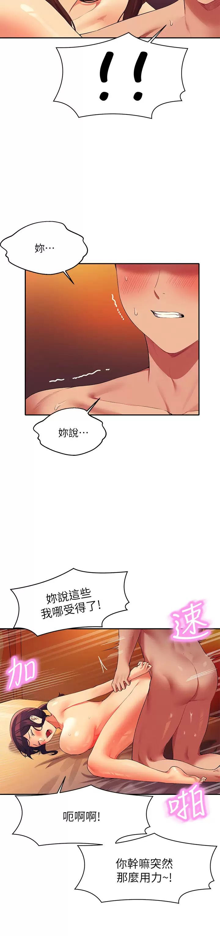 [Manhwa] Who said there is no pretty girl in the group Campus, big tits, female students#[36P]-15