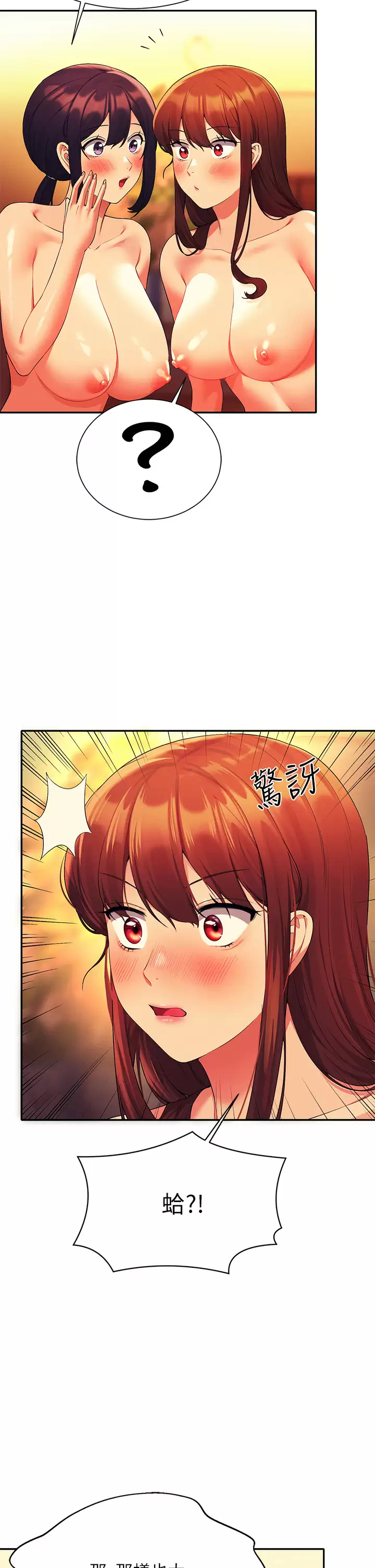 [Manhwa] Who said there is no pretty girl in the group Campus, big tits, female students#[36P]-23