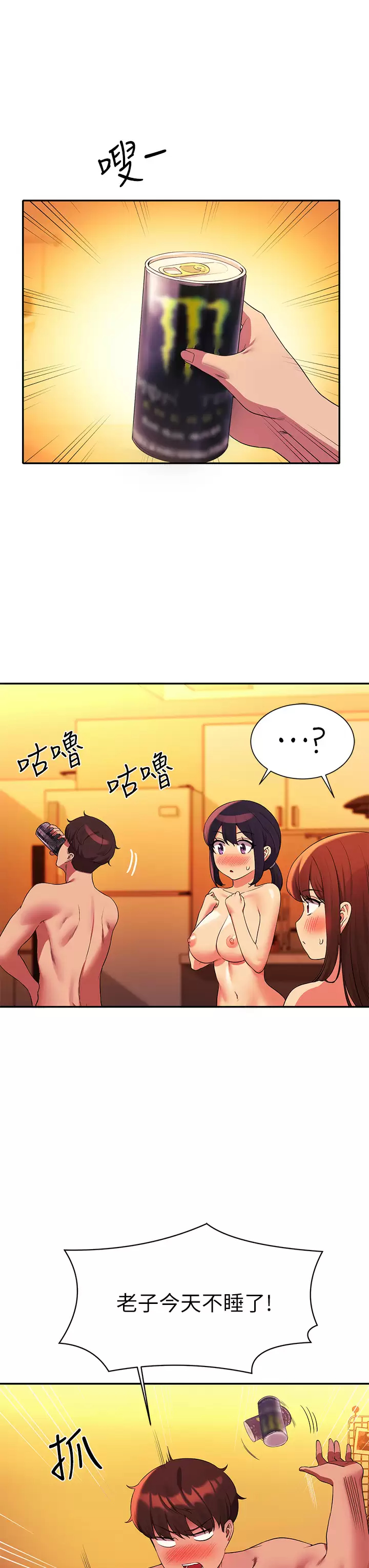 [Manhwa] Who said there is no pretty girl in the group Campus, big tits, female students#[36P]-28