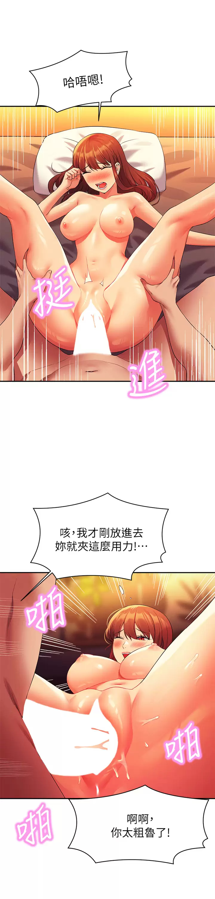 [Manhwa] Who said there is no pretty girl in the group Campus, big tits, female students#[36P]-30