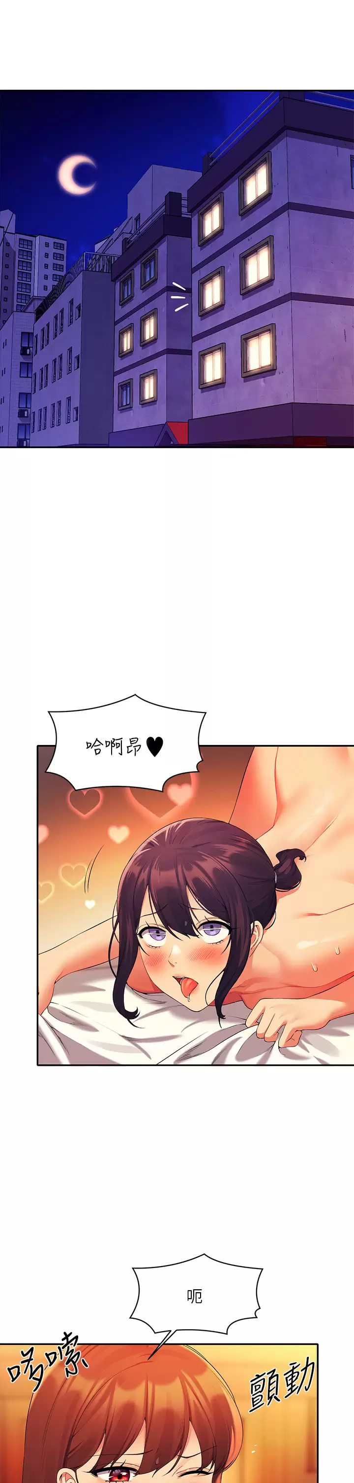 [Manhwa] Who said there is no pretty girl in the group Campus, big tits, female students#[36P]-5