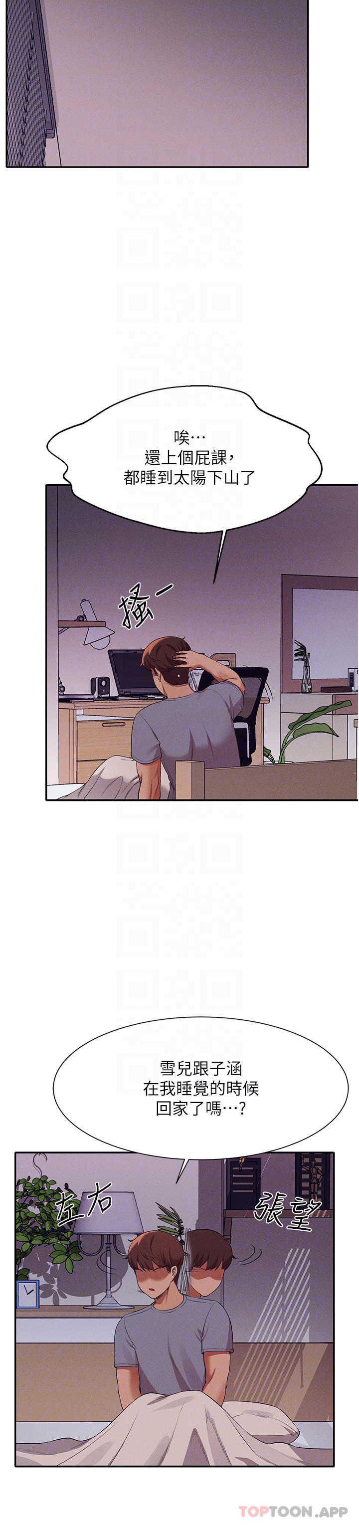 [Manhwa] Who said there is no pretty girl in the group Campus, big tits, female students#[39P]-16