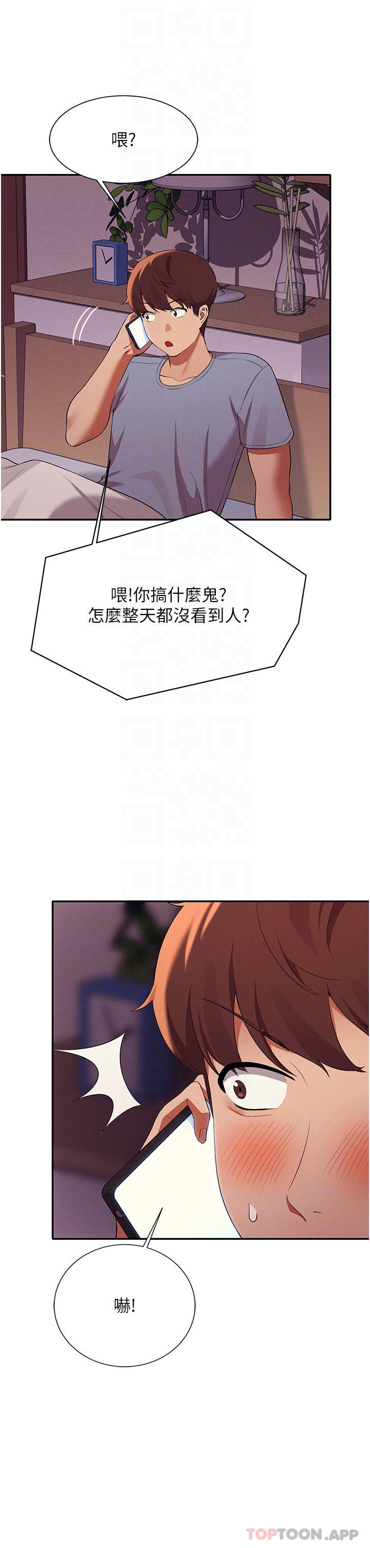 [Manhwa] Who said there is no pretty girl in the group Campus, big tits, female students#[39P]-18