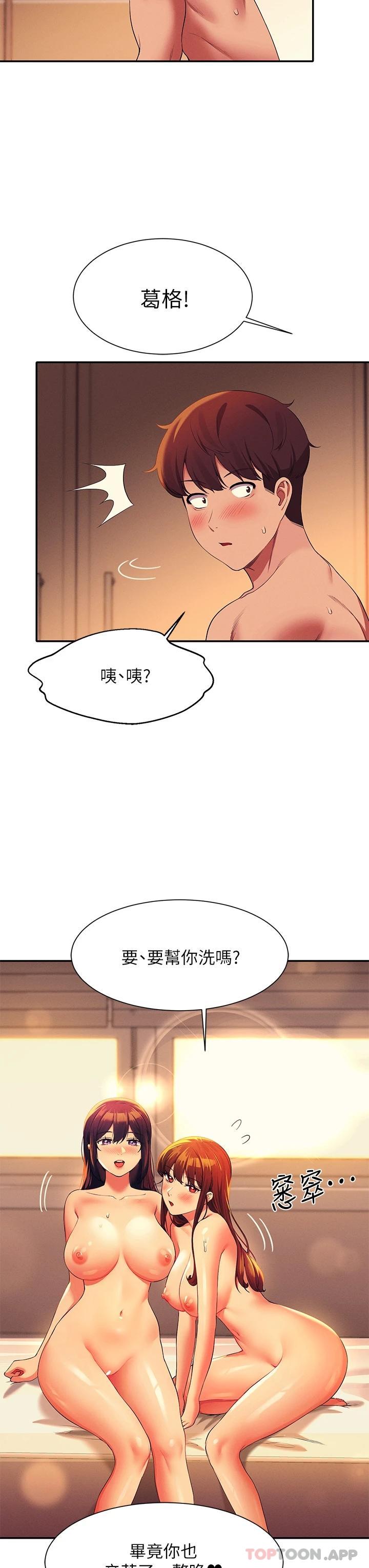 [Manhwa] Who said there is no pretty girl in the group Campus, big tits, female students#[39P]-2