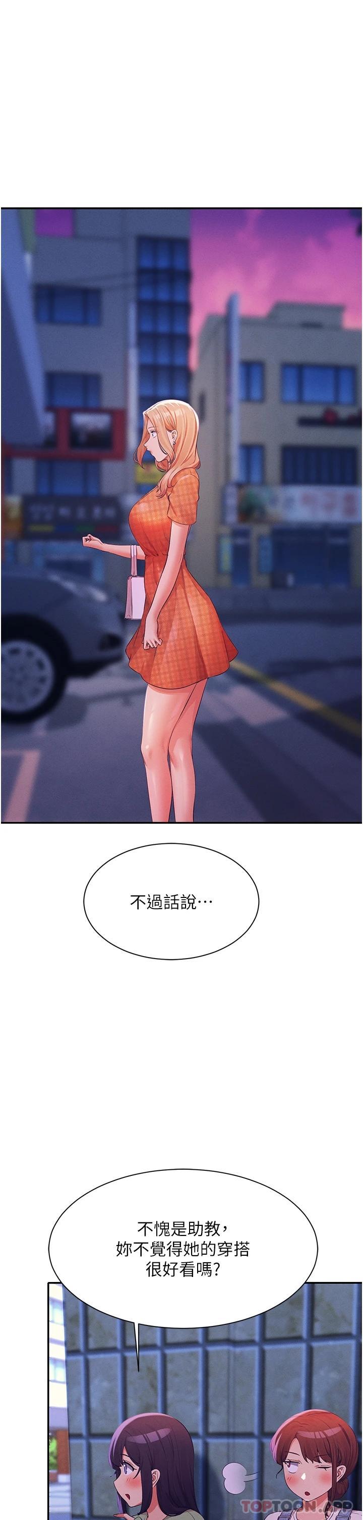[Manhwa] Who said there is no pretty girl in the group Campus, big tits, female students#[39P]-23