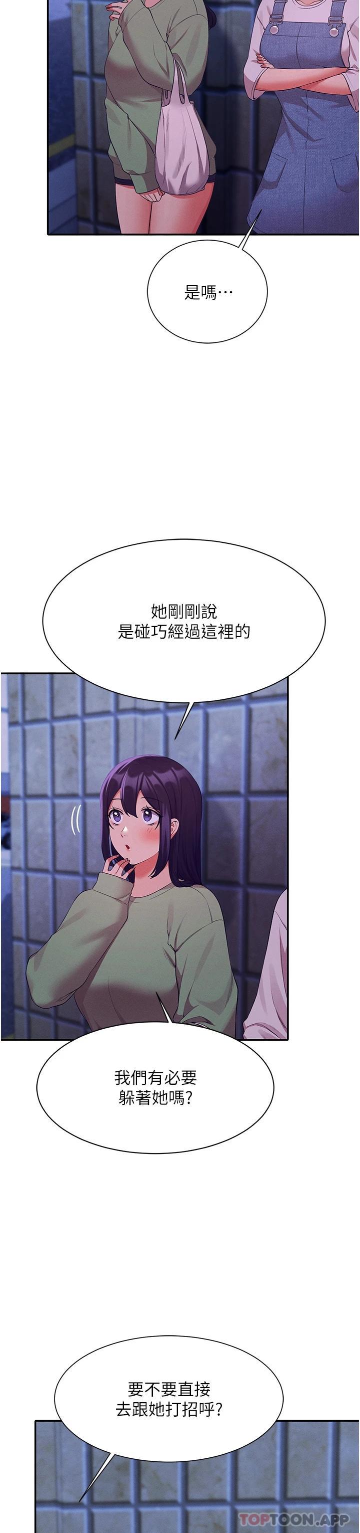 [Manhwa] Who said there is no pretty girl in the group Campus, big tits, female students#[39P]-24