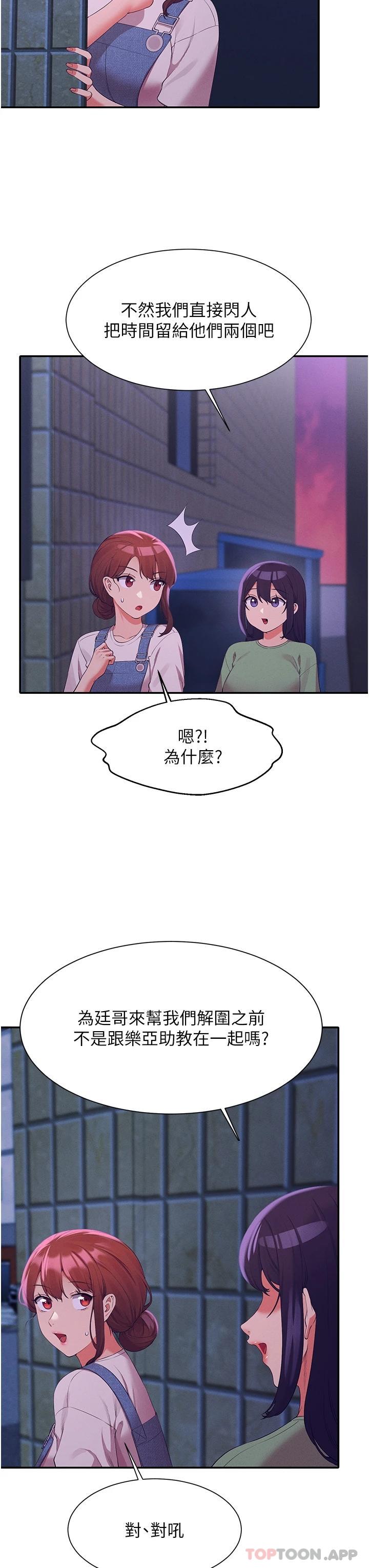 [Manhwa] Who said there is no pretty girl in the group Campus, big tits, female students#[39P]-28