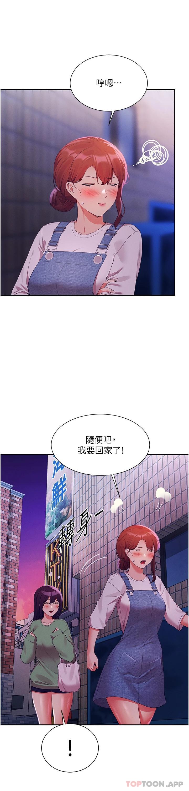 [Manhwa] Who said there is no pretty girl in the group Campus, big tits, female students#[39P]-30