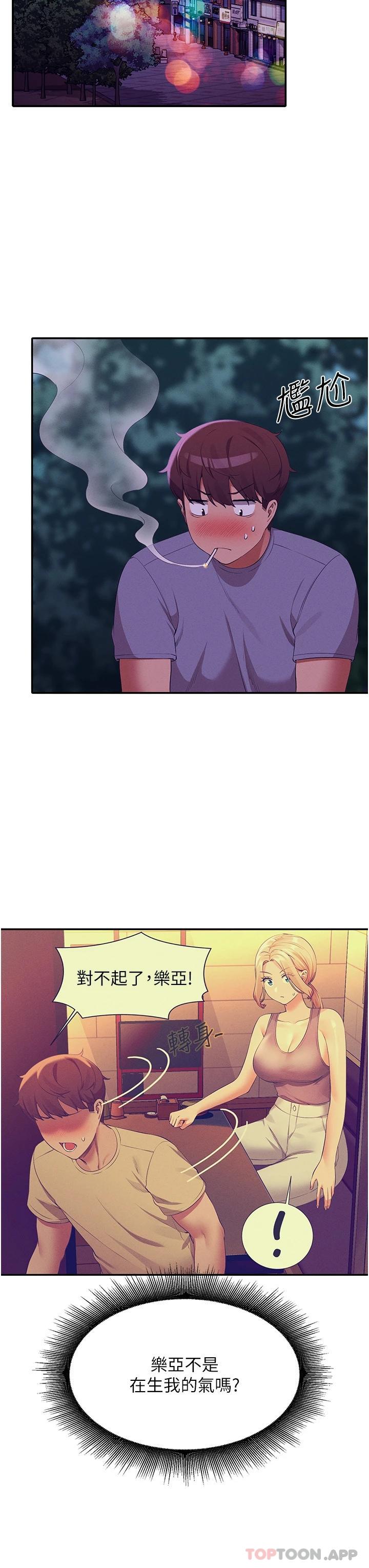 [Manhwa] Who said there is no pretty girl in the group Campus, big tits, female students#[39P]-32