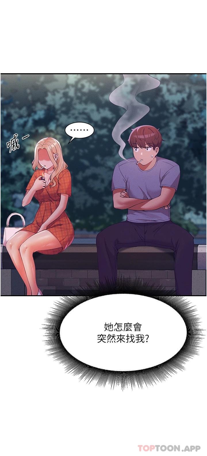 [Manhwa] Who said there is no pretty girl in the group Campus, big tits, female students#[39P]-33
