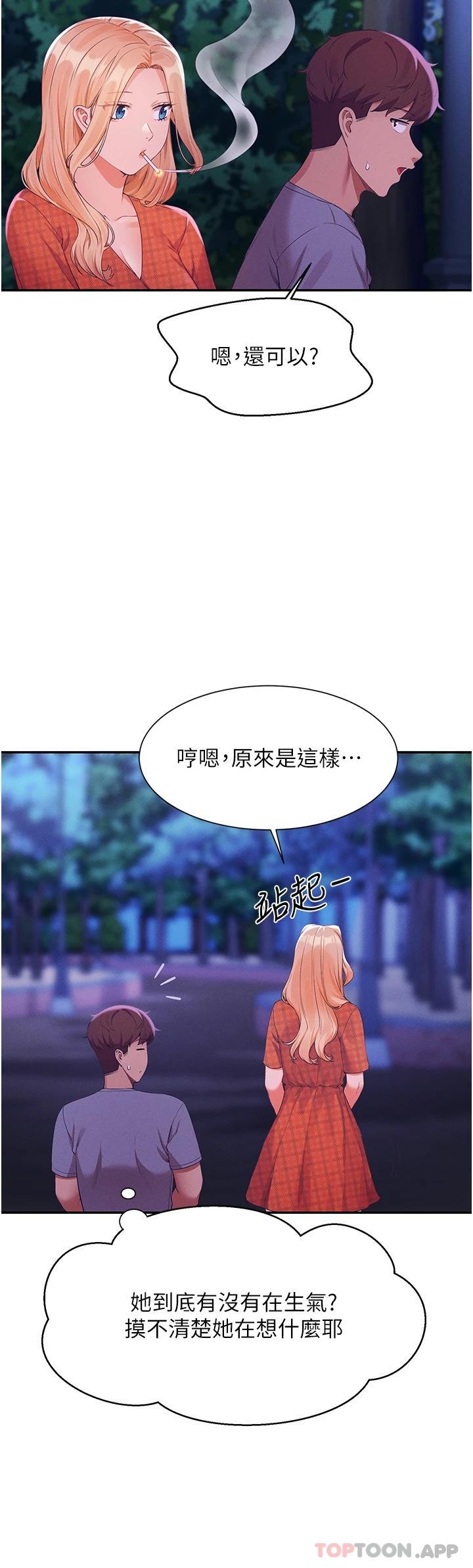 [Manhwa] Who said there is no pretty girl in the group Campus, big tits, female students#[39P]-36