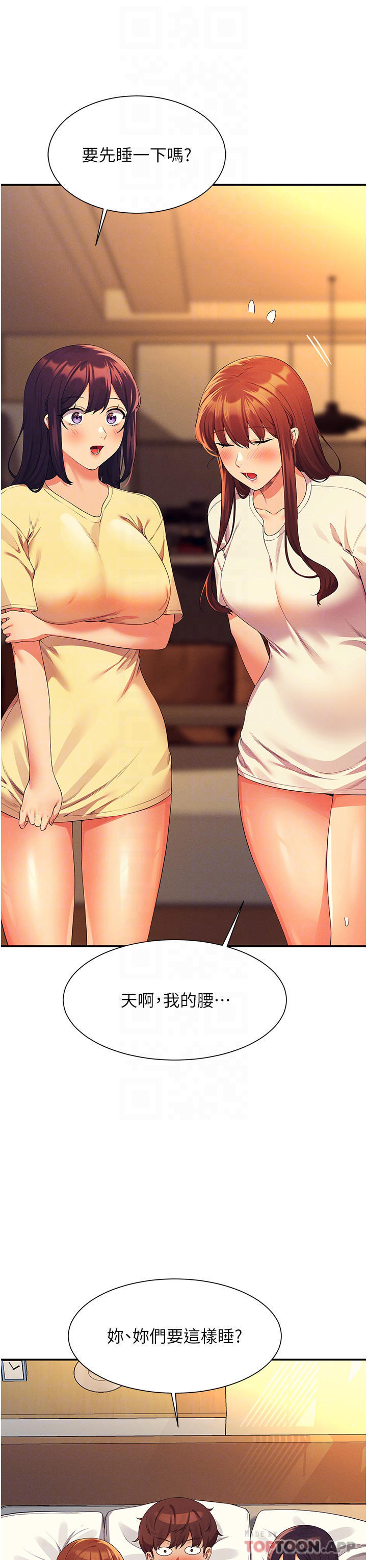 [Manhwa] Who said there is no pretty girl in the group Campus, big tits, female students#[39P]-8