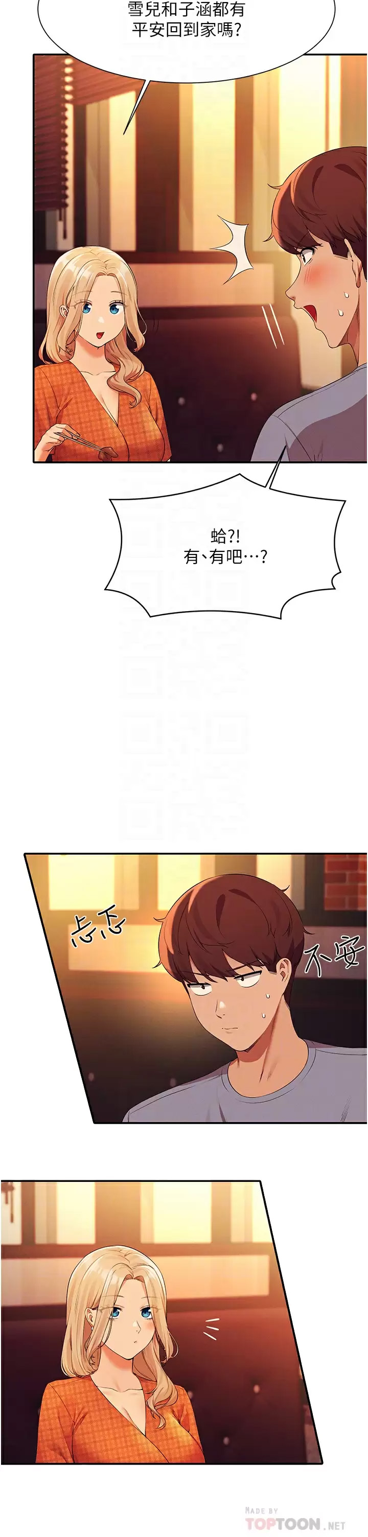[Manhwa] Who said there is no pretty girl in the group Campus, big tits, female students#[45P]-10