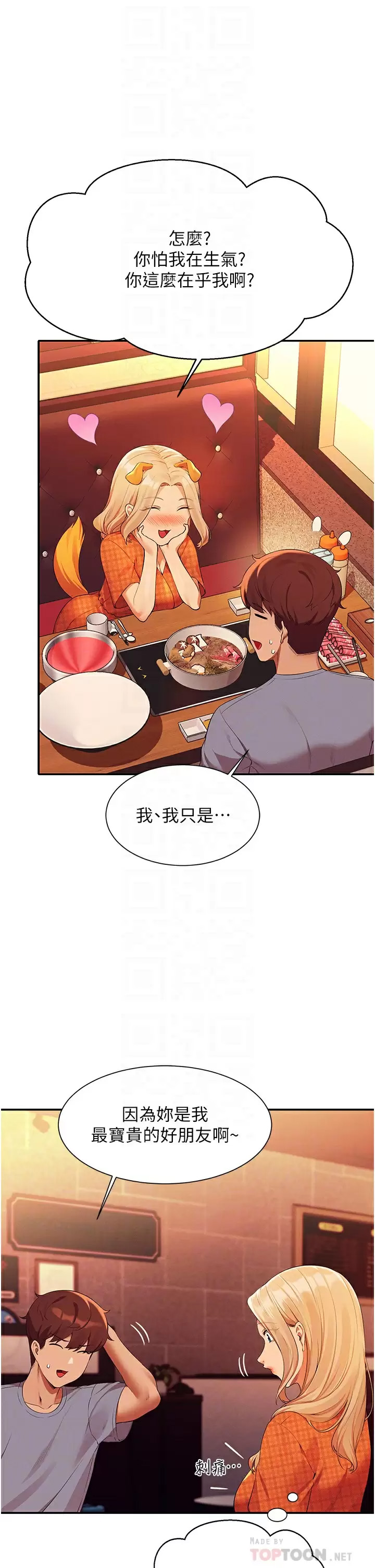 [Manhwa] Who said there is no pretty girl in the group Campus, big tits, female students#[45P]-12