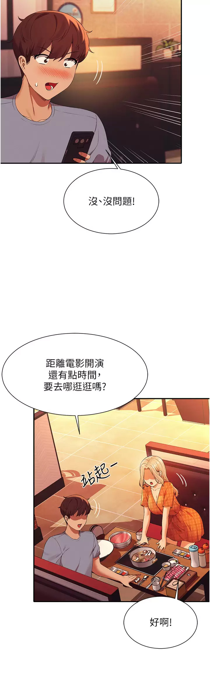 [Manhwa] Who said there is no pretty girl in the group Campus, big tits, female students#[45P]-15