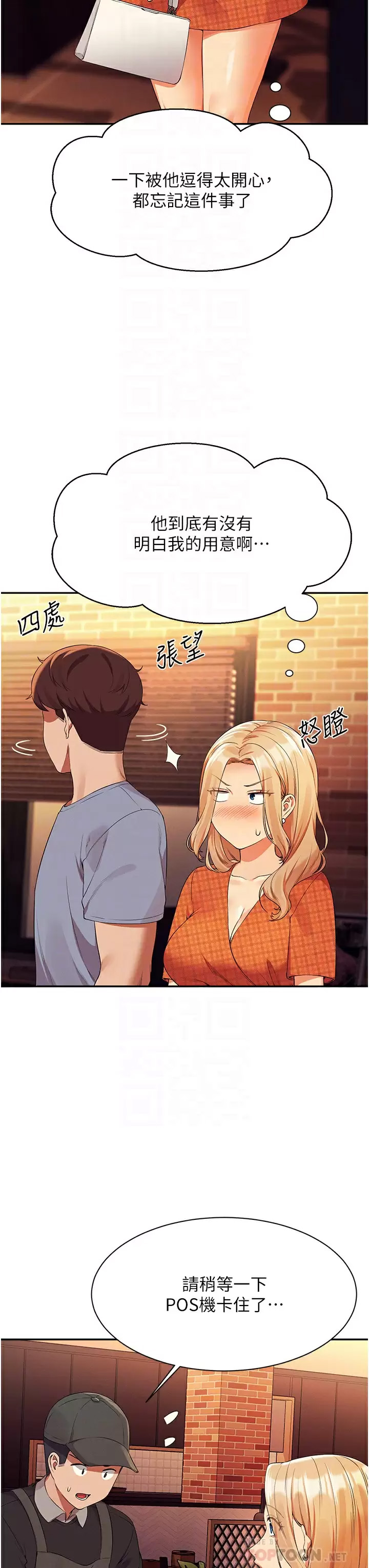 [Manhwa] Who said there is no pretty girl in the group Campus, big tits, female students#[45P]-18