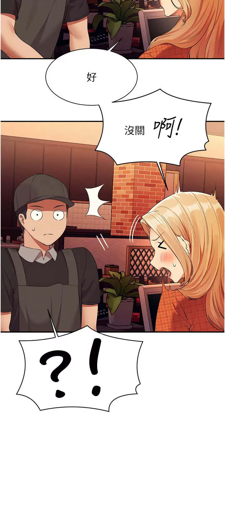 [Manhwa] Who said there is no pretty girl in the group Campus, big tits, female students#[45P]-19