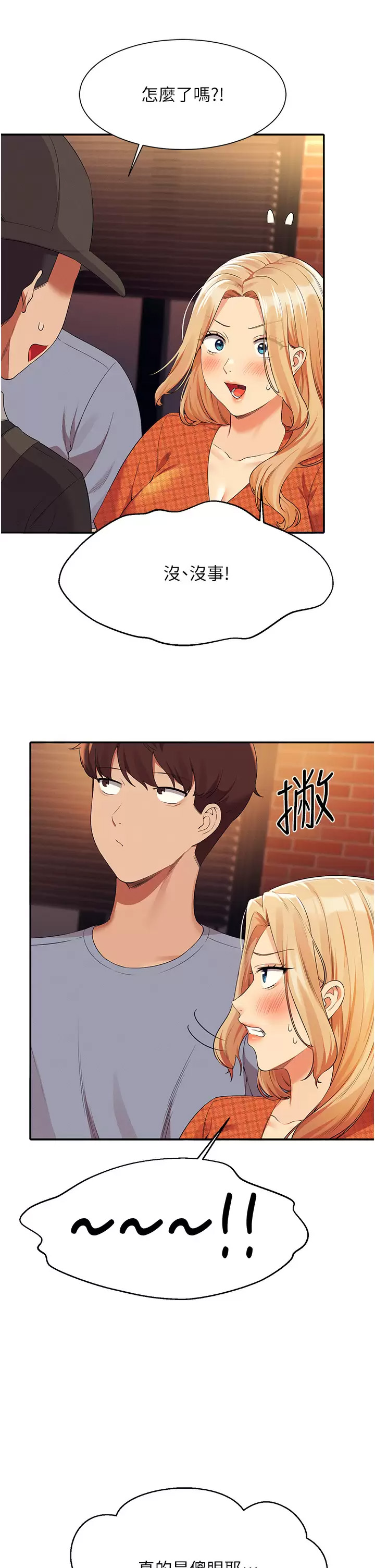[Manhwa] Who said there is no pretty girl in the group Campus, big tits, female students#[45P]-20