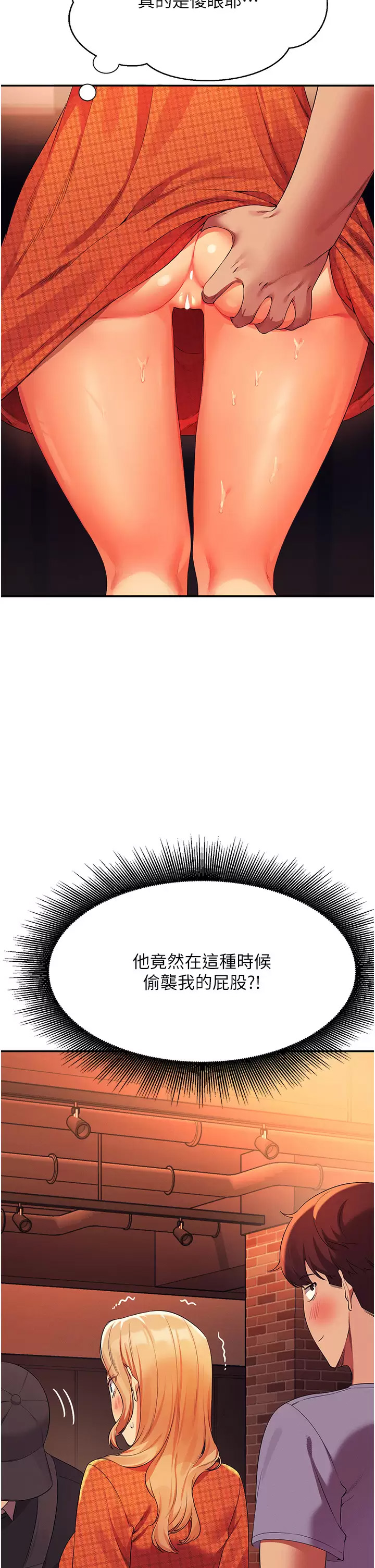 [Manhwa] Who said there is no pretty girl in the group Campus, big tits, female students#[45P]-21