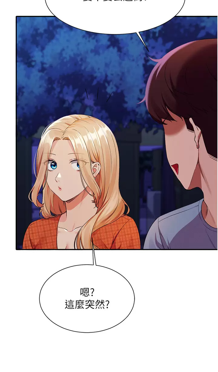 [Manhwa] Who said there is no pretty girl in the group Campus, big tits, female students#[45P]-27