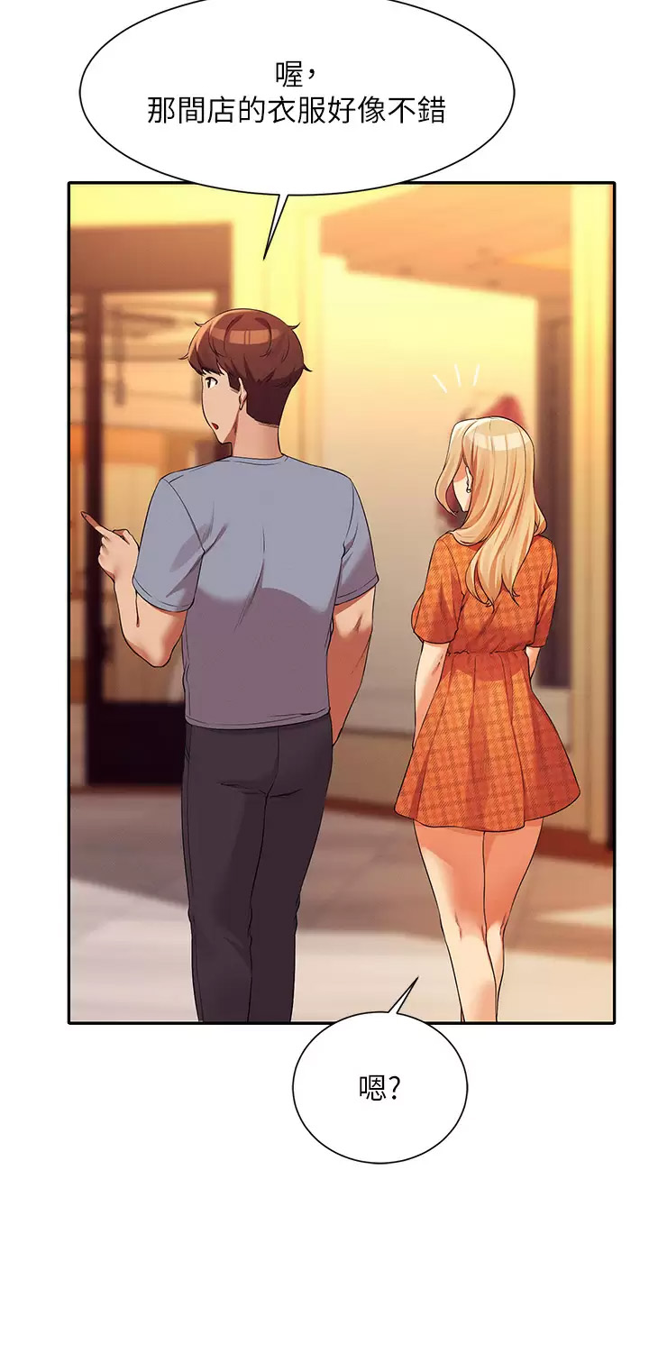 [Manhwa] Who said there is no pretty girl in the group Campus, big tits, female students#[45P]-31