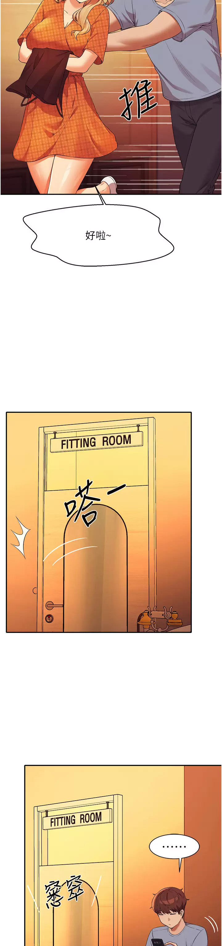 [Manhwa] Who said there is no pretty girl in the group Campus, big tits, female students#[45P]-34