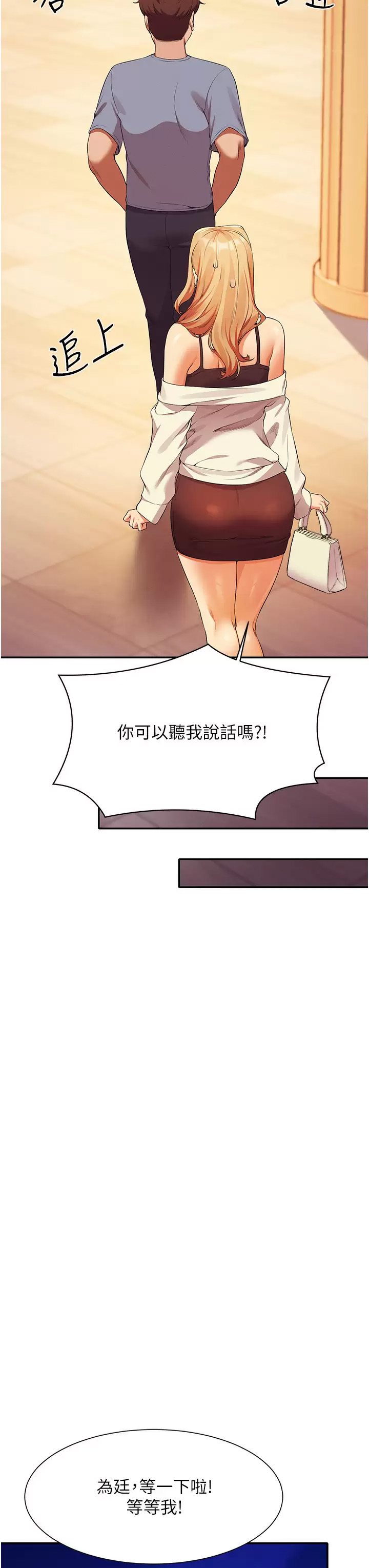 [Manhwa] Who said there is no pretty girl in the group Campus, big tits, female students#[45P]-38