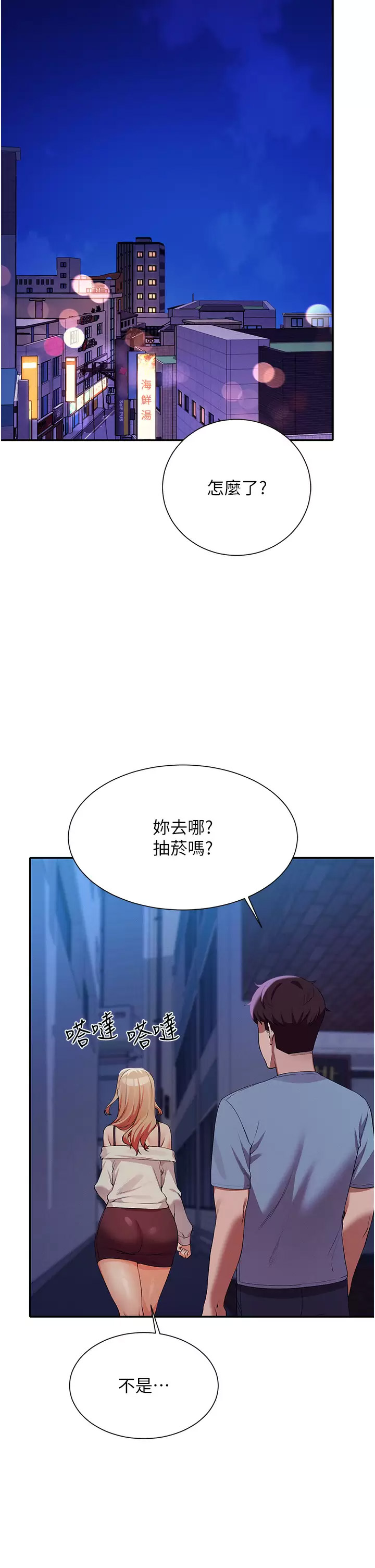 [Manhwa] Who said there is no pretty girl in the group Campus, big tits, female students#[45P]-39