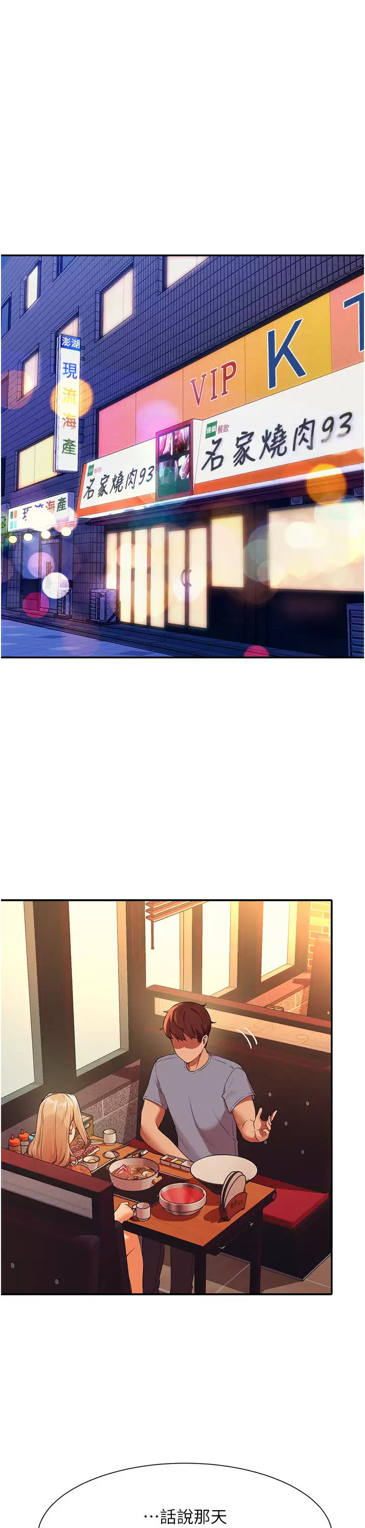 [Manhwa] Who said there is no pretty girl in the group Campus, big tits, female students#[45P]-9