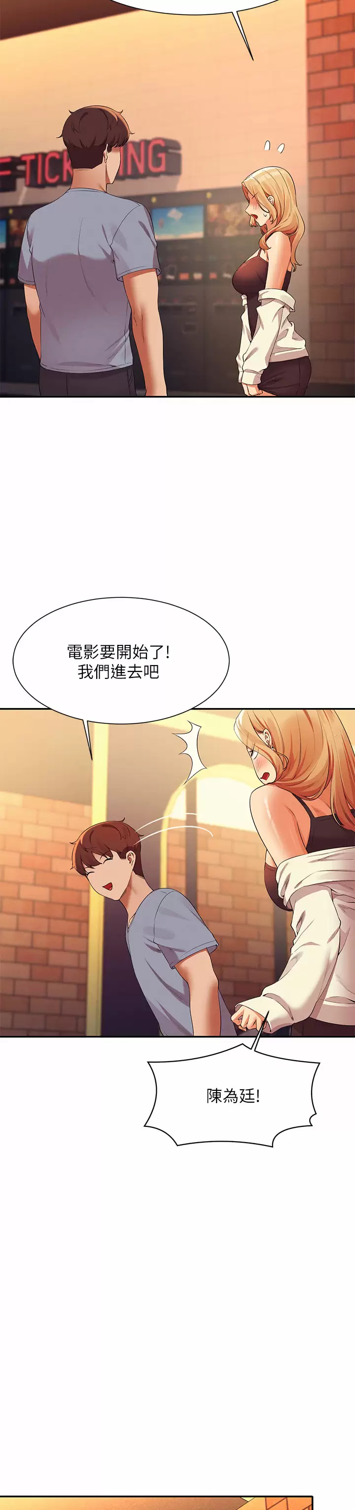 [韩国漫画] 谁说理组没正妹 校园,巨乳大奶,女学生#[40P]-15
