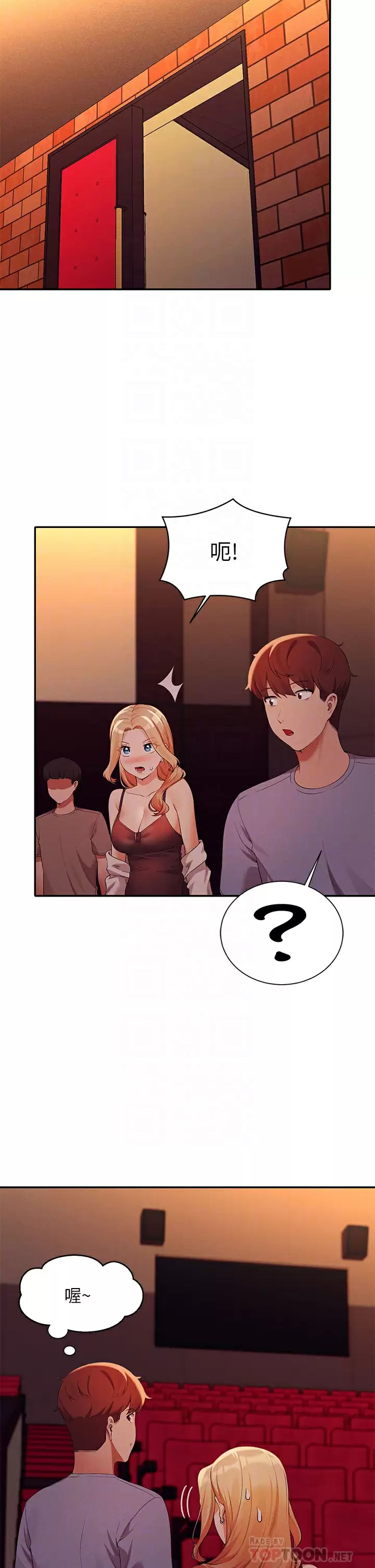 [韩国漫画] 谁说理组没正妹 校园,巨乳大奶,女学生#[40P]-16