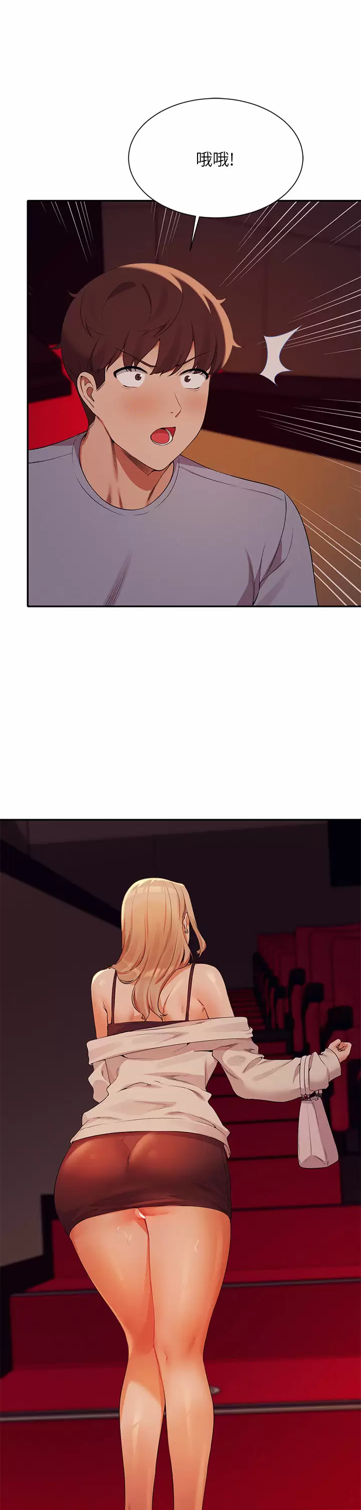 [韩国漫画] 谁说理组没正妹 校园,巨乳大奶,女学生#[40P]-19