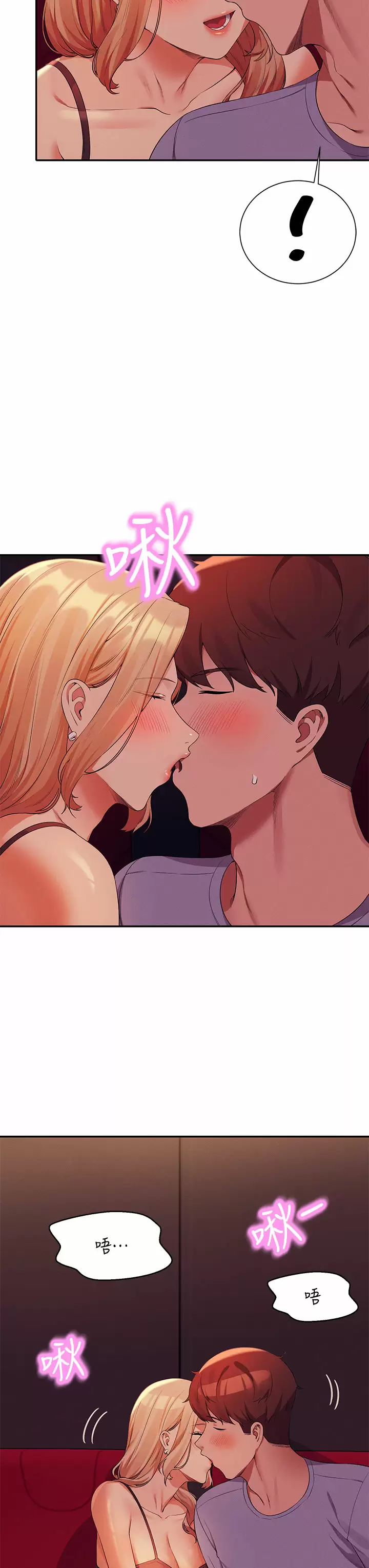 [韩国漫画] 谁说理组没正妹 校园,巨乳大奶,女学生#[40P]-27
