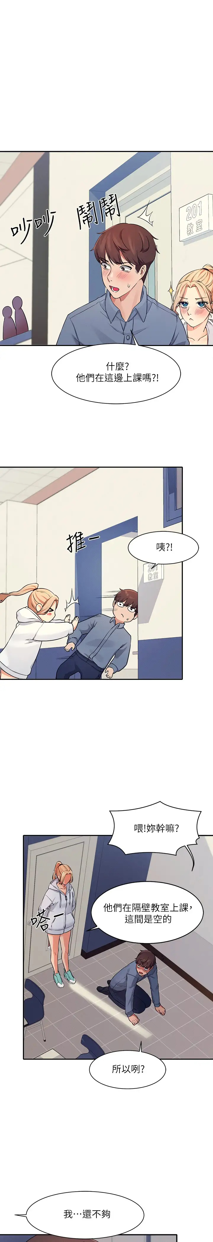[Manhwa] Who said there is no pretty girl in the group Campus, big tits, female students#[37P]-1