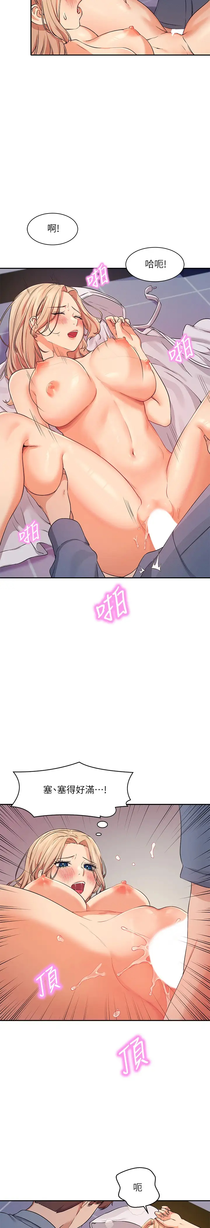 [Manhwa] Who said there is no pretty girl in the group Campus, big tits, female students#[37P]-15